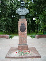 Yakovlev monument (Aviators park).jpg