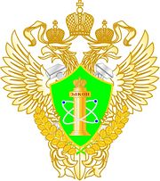 Emblem of GosNadxoz.JPG