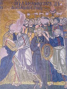 Kiss of Judas (mosaic in Nea Moni).jpg