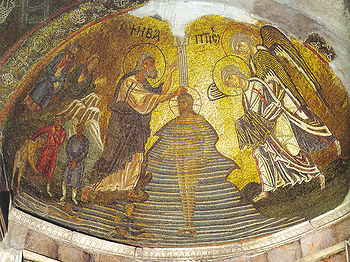 Baptism (mosaic in Nea Moni).jpg